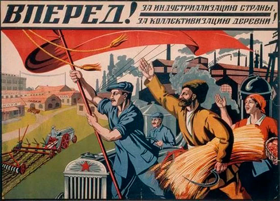 Вперед