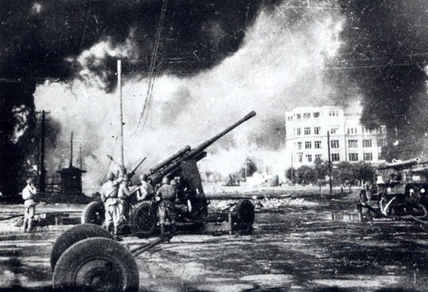 Атака
