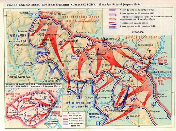 Карта