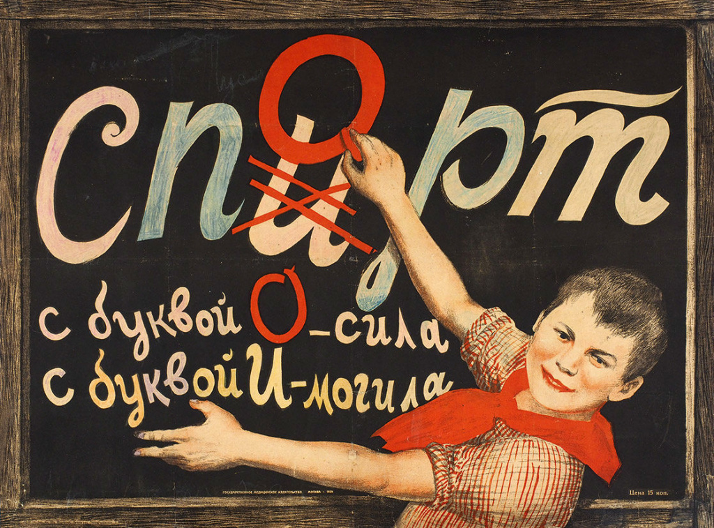 © общественное достояние