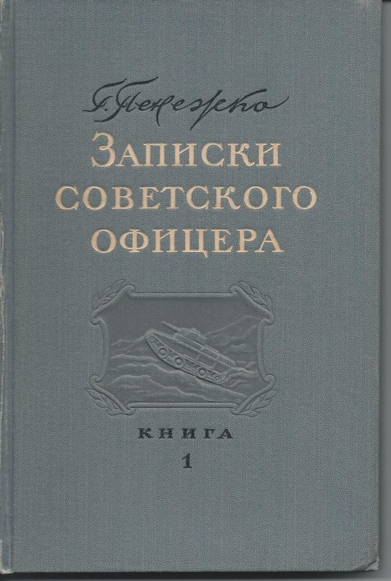 Интересное о битве на Курской дуге