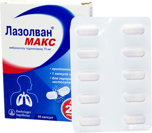 Очищение легких Лазолваном