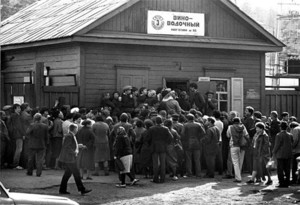 Производительность не улучшилась во время сухого закона в СССР