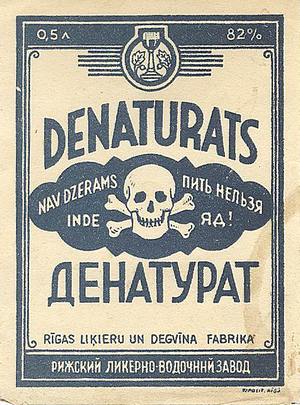 фото этикетка денатурированный спирт