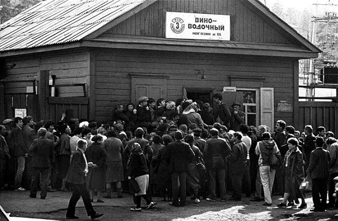 очередь за алкоголем на фото СССР