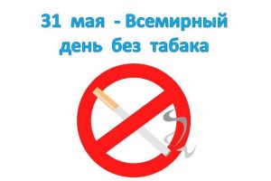 Свинцовые дни отказа от курения