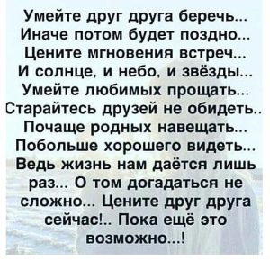 мотивирующее заявление