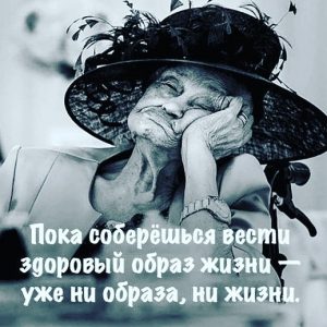 хорошее фото про жизнь