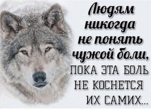 о боли