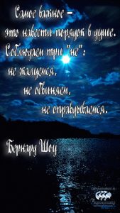 цитата о жизни