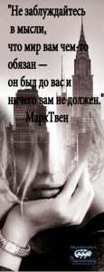 про жизнь