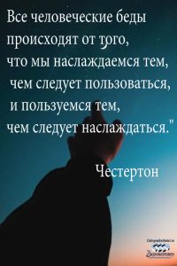 котировки