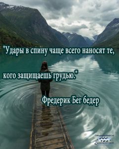 об измене