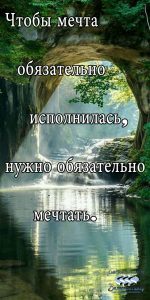 про жизнь