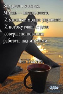 про жизнь