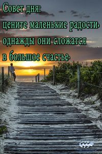 про жизнь
