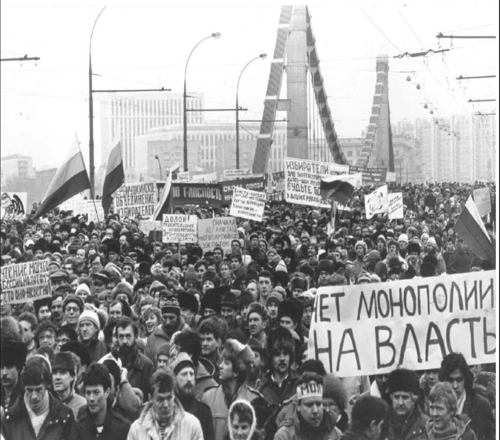 Распад СССР: причины, течение и последствия распада 1990-1992 годов