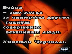 про жизнь
