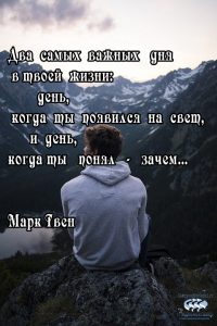 про жизнь