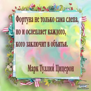 про жизнь