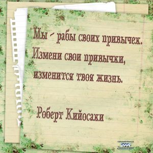 про жизнь