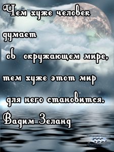 про жизнь