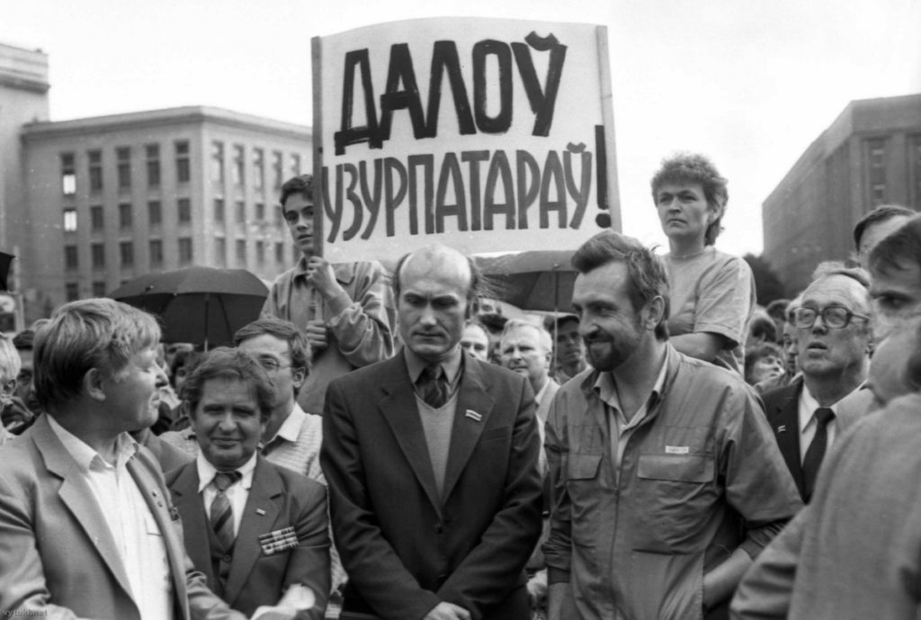Распад СССР: причины, течение и последствия распада 1990-1992 годов