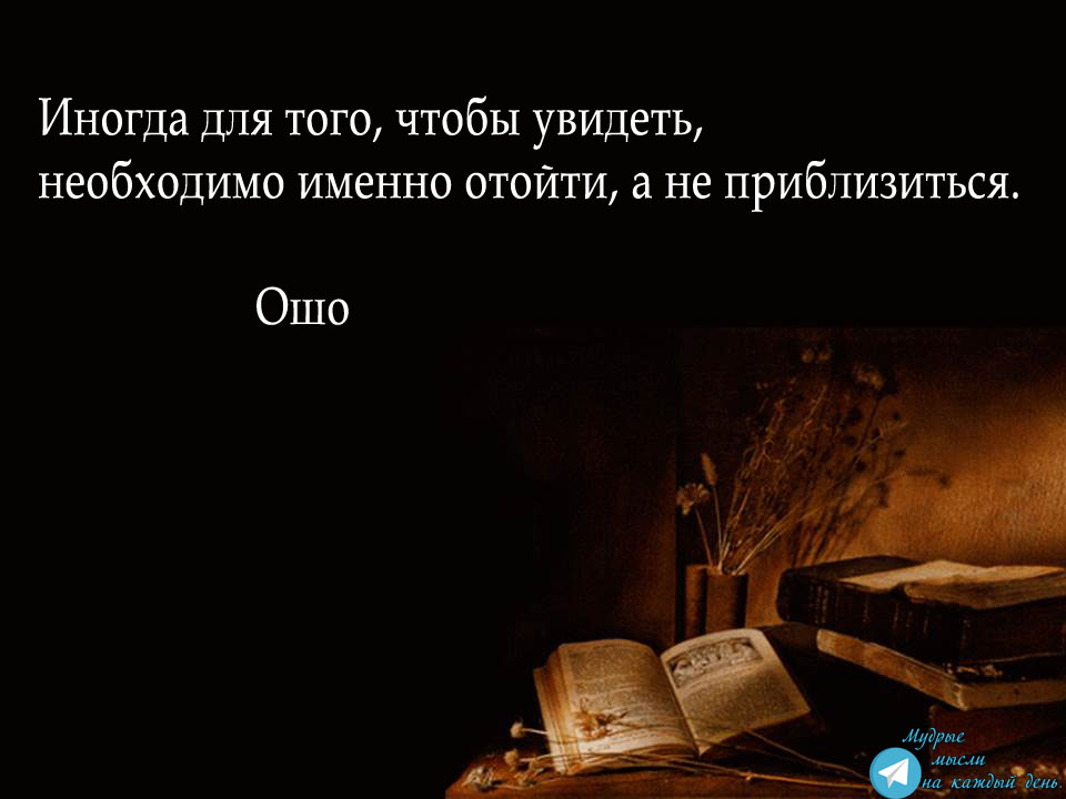 про жизнь