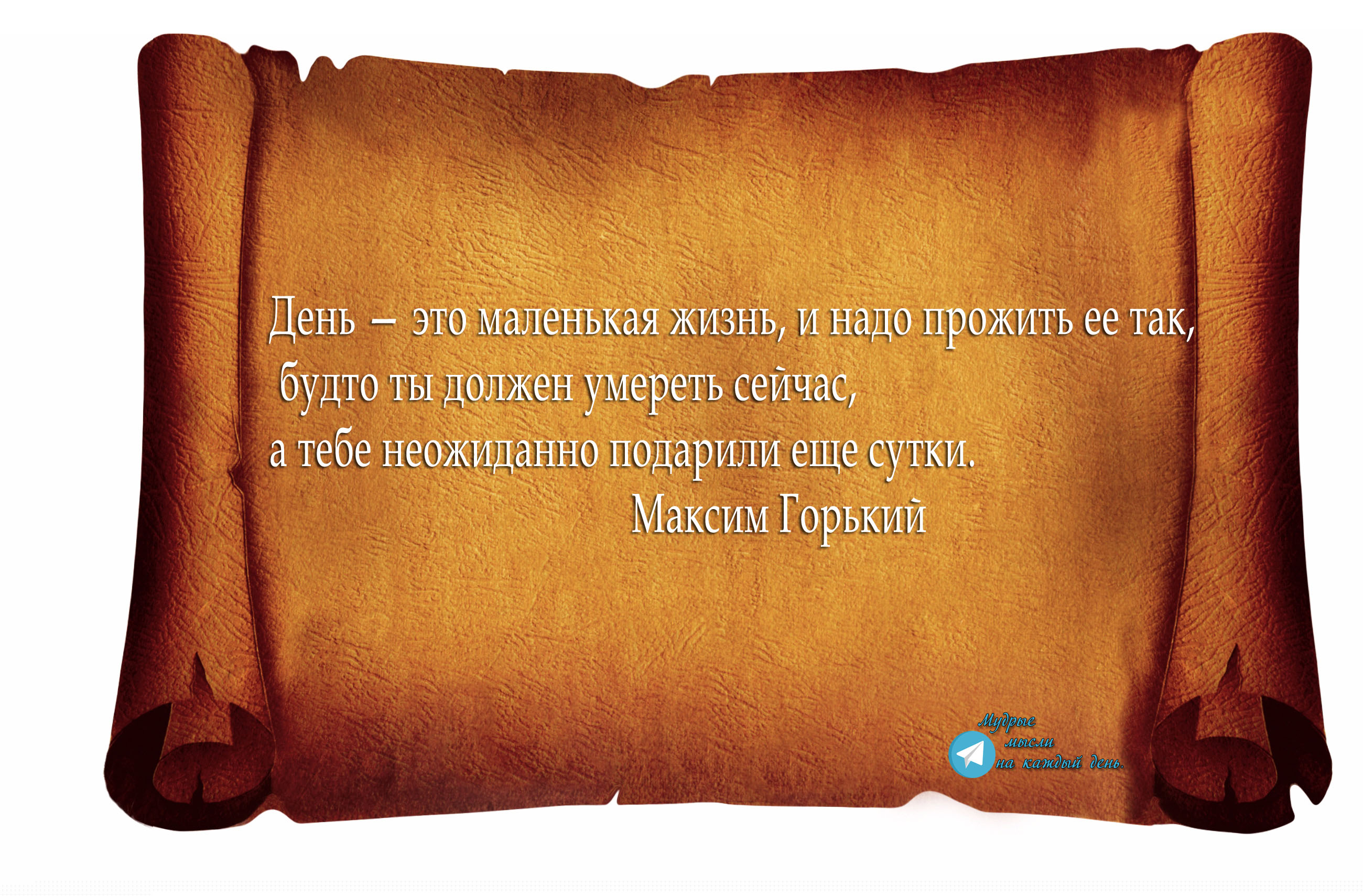 про жизнь