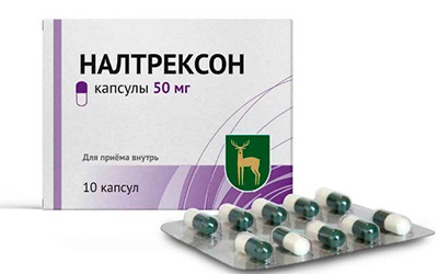 Налтрексон - Алко-помощь